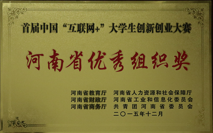 大学生创新创业2.jpg 大学生创新创业2.jpg