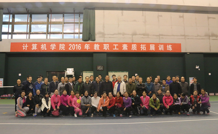 教工合影_副本.jpg 教工合影_副本.jpg